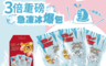 生活市集 7.2折! - 湯姆貓與傑利鼠急速降溫急凍冰爆包(130g/包)