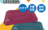 LIFECODE 7.3折! - 行動手壓充氣枕 快速充氣 人體工學 附收納袋 (藍/紫紅)