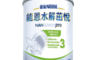 雀巢 8.4折! - 能恩水解茁悅3(800g) 寶寶奶粉/水解蛋白成分/含活性益菌