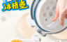 生活市集 6.3折! - 質感便攜二合一冰格壺 密封性強 滴水不漏 乾淨實用 提手設計 外出攜帶