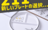 生活市集 7.4折! - 專業飲食控管211餐盤 飲食控管餐盤/健身餐盤/分隔餐盤/餐具/盤子