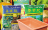 翠筠 7.5折! - 我家菜園-蔬菜類V062/V063/V064 水芹/芝麻葉/奶油生菜
