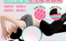 生活市集 5.8折! - 普拉提美體按摩瑜珈輪 運動器具
