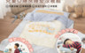 生活市集 7.7折! - 兒童亞藤蓆睡墊涼被組/寢具/棉被/枕頭/墊子