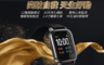 Haylou 8.0折! - 2021小米智能手錶LS02/智慧手錶/IP68防水/心率檢測