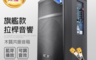 生活市集 9.2折! - 卡拉OK音響贈原廠麥克風 藍芽無線 續航12小時 可移動攜帶 歡唱專用