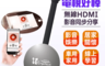 人因科技 7.6折! - 無線HDMI電視棒 雙核心CPU 即插即用 (MD3066EA)