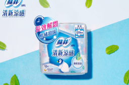 【蘇菲】清涼薄荷護墊衛生棉 護墊14cm 衛生棉23cm/29cm/35cm