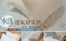 生活市集 7.0折! - Anna Home 台灣製舒柔水洗枕頭 大枕頭/小枕頭任選 可水洗機洗