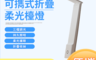 生活市集 7.3折! - USB充電三檔護眼檯燈 無藍光/觸控操作/可折疊收納/LED燈/桌燈