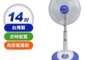 東龍 6.9折! - 14吋定時立扇 TE-614T(福利品)/電風扇/風扇