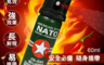 生活市集 4.4折! - 原裝超辣配方防狼噴霧劑60ml(噴霧款、水柱款) 女性防身/防身噴霧/防身器
