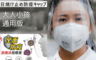 生活市集 1.5折! - 韓國K.W.掀蓋式防疫防飛沫透明專用全臉防護面罩Z025