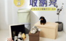 生活市集 6.2折! - 高荷重升級加厚收納椅凳/長方形可折疊收納椅凳/收納箱/置物箱/收納箱椅/置物箱椅