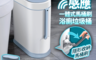 長江 6.9折! - 一體式馬桶刷浴廁感應桶 靜音緩降 密封設計 預防異味 質感灰/典雅白