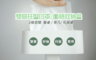 生活市集 4.2折! - 開放式雙層口罩衛生紙收納置物盒 衛生紙盒 面紙盒 收納盒 桌面收納