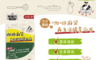 生活市集 2.5折! - 驅塵氏再生纖維海綿菜瓜布(2入裝)/清潔菜瓜布/清潔海綿