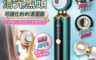 生活市集 4.9折! - 可視化黑頭毛孔清潔儀/粉刺機/毛孔清潔機/臉部清潔