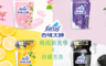 生活市集 7.7折! - 去味大師消臭易(350ml) 除臭劑/芳香劑/備長炭/去霉味/檸檬/薰衣草/櫻花