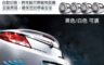 勝利者 8.3折! - 四眼崁入式倒車雷達(黑色、白色) 倒車警報/倒車提醒/汽車用品