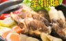 五星主廚簡鳴宏 3.2折! - 澳洲香嫩羊排爐 1100g (固形物200g)