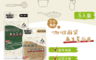 驅塵氏 4.7折! - 再生纖維木棉菜瓜布 爐具專用/細緻杯盤專用 (5入裝)