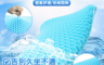 生活市集 8.0折! - 透氣舒壓雙層蜂巢矽膠坐墊 椅墊  墊子 開車/辦公/居家皆可使用