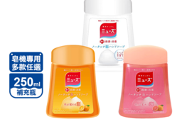 日本MUSE慕斯洗手機補充瓶 250mL 皂香/柑橘/葡萄柚 給皂機補充瓶