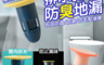 生活市集 1.8折! - 防臭防蟲排水孔地漏芯 水孔蓋 落水頭 廚房 浴室 廁所 (白色/粉色)