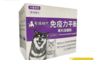 毛孩時代 6.7折! - 免疫力平衡保健粉(30包/盒)/寵物營養品/寵物保健