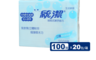 統潔 7.0折! - 環保無毒抽取式擦手紙100抽 20包/箱