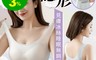 生活市集 2.6折! - 見膚隱形冰絲無鋼圈內衣 運動薄款/透氣網紗/收副乳/高彈力肩帶