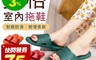 生活市集 3.3折! - 菱格室內防滑拖鞋 防水拖鞋 室內拖 居家拖鞋 PVC拖鞋