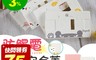 生活市集 7.0折! - 防觸電插座安全蓋 插座保護蓋