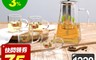CorelleBrands 康寧餐具 7.4折! - 耐熱玻璃方壺組 SN-GYTP