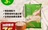 粗味 7.4折! - 免浸泡專利養生彩虹米(600g/包) 全素食/無麩質/主食