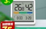 生活市集 6.9折! - 米家電子溫度計 電子溼度計 電子溫濕度計 溼度計 溫濕度計