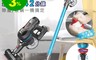 G-PLUS 拓勤 8.7折! - GP-T09 無線手持吸塵器 大功率 四重過濾 可水洗濾網