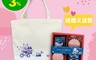 生活市集 10.0折! - 《愛盲》袋帶平安禮盒(幸福月餅皂X2、造型豆沙皂X2、帆布袋X2) 手工皂