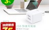 E-books 6.8折! - B53 雙孔 2.1A USB快速充電器