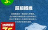 生活市集 4.1折! - 上田屋業務用超細纖維萬用巾(大尺寸35x35公分)/毛巾/抹布