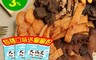 毛毛嘴 4.6折! - 寵物保健零食 寵物保健 雞柳 嫩雞棒 魚軟骨 花冠 鱉蛋優鈣唰唰粉