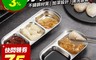 生活市集 5.5折! - 304不鏽鋼韓式醬料小菜碟 三格分隔 清洗容易 加深設計 韓國泡菜 烤肉必備