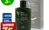 黑淬絲 7.4折! - 植萃強健賦活洗髮精 320ml (漢方豐盈強健/咖啡因控油護色任選)