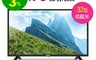 SAMPO聲寶 7.2折! - 32型HD低藍光顯示器+視訊盒(EM-32FB600)液晶螢幕
