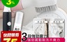 FReLINE 6.6折! - 音波震動洗鞋刷 FE-SH07去汙清潔慕斯FE-SAC01