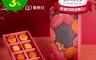 Sefun 喜憨兒 9.8折! - X幾米 靜月夜曲8入月餅禮盒 (經典蛋黃酥/綠豆椪)