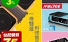 MULTEE 摩堤 6.5折! - 雙爐Performa Duo IH智慧電磁爐