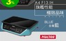 MULTEE 摩堤 5.9折! - IH六段式節能智慧電磁爐