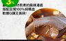 飯友 6.5折! - 麻辣鴨血鍋底( 800g/盒 )火鍋鍋底